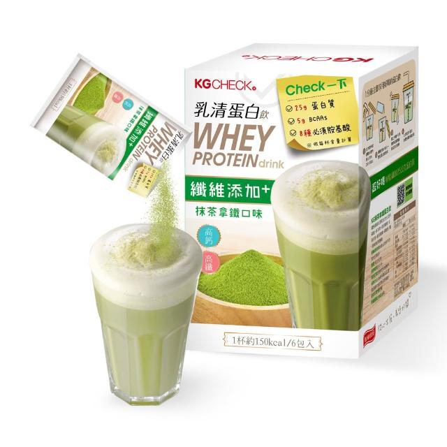 【聯華食品】KGCHECK乳清蛋白飲X3盒(共18包)(皇家奶茶/抹茶拿鐵/紅豆牛乳)