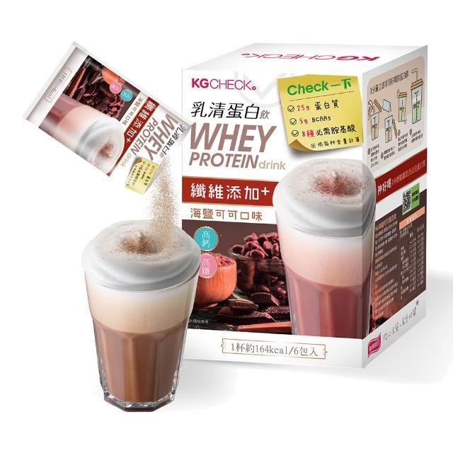 【聯華食品】KGCHECK乳清蛋白飲X3盒(共18包)(皇家奶茶/抹茶拿鐵/紅豆牛乳)