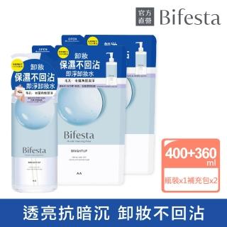 【日本Bifesta 碧菲絲特】抗暗沉即淨卸妝水超值3件組(瓶裝400ml+補充包360ml*2)