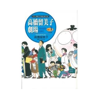 高橋佑磨 Momo購物網 高橋佑磨 Momo購物網