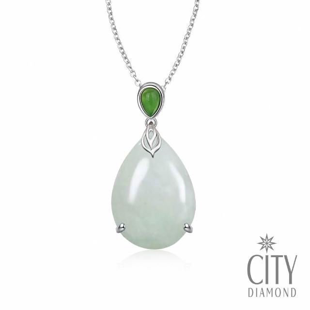 【City Diamond 引雅】純銀天然緬甸玉 致富貔貅 開運平安 小玉墜 多款任選(東方青蘊系列)