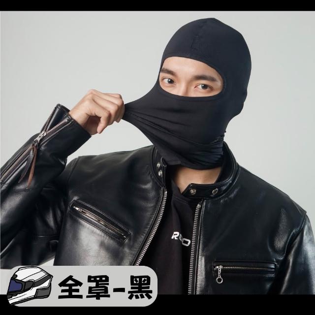 【Mega coouv】防曬涼感頭套 全罩式  網狀下拉式頭套 兩款任選(防曬面罩 機車頭套 騎行面罩)