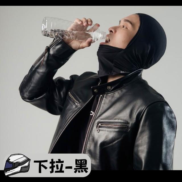 【Mega coouv】防曬涼感頭套 全罩式  網狀下拉式頭套 兩款任選(防曬面罩 機車頭套 騎行面罩)