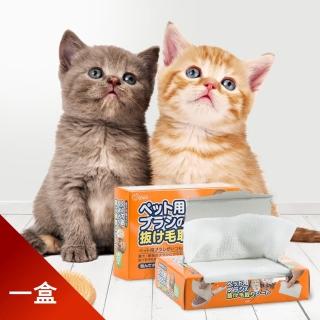 【Dagebeno荷生活】寵物梳毛髮清潔片 不卡毛髮一次性清潔網(一盒)