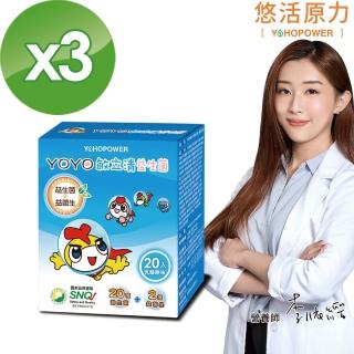 【悠活原力】YOYO敏立清益生菌-乳酸原味x3盒(20條/盒)