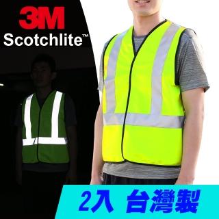 【CARBUFF】安全反光背心/3M Scotchlite 一般型 MH-10712(螢光黃 2入)