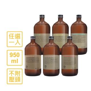 【OWay】專業髮浴洗髮精 950ml 任選1入(燙後固捲/輕柔/保濕/柔順/蓬鬆/卡卡杜李/平輸航空版)