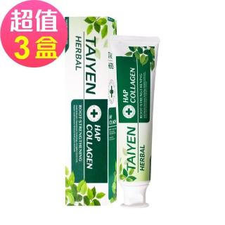 【台鹽生技】原草本固根護理牙膏-超值3條組(120g/條)