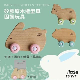 【kushies】LR 矽膠原木造型車固齒玩具(粉藍小熊/粉紅小兔/粉綠小獅 - 年節特價)