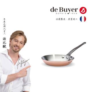 【de Buyer 畢耶】『Inocuivre 銅鍋系列』鑄鐵柄單柄平底鍋20cm