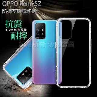 【X_mart】for OPPO Reno 5Z 加強四角防護防摔空壓氣墊殼