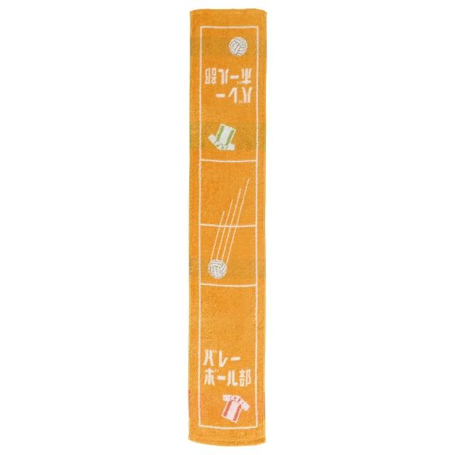 【Marushin 丸真】原廠正貨 柔膚吸水運動毛巾(多款可選)