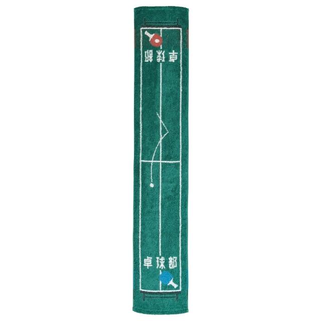 【Marushin 丸真】原廠正貨 柔膚吸水運動毛巾(多款可選)