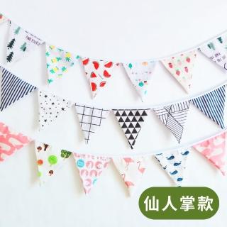 【派對用品】清新仙人掌棉布三角旗(場地布置 派對裝飾 房間裝飾 寶寶周歲 攝影道具 拉條 吊旗 櫥窗 繽紛)