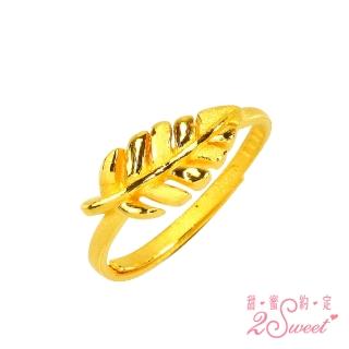 【2sweet 甜蜜約定】甜蜜約定母親節時尚媽咪純金戒指-約重0.80錢(純金金飾 母親節 送禮)