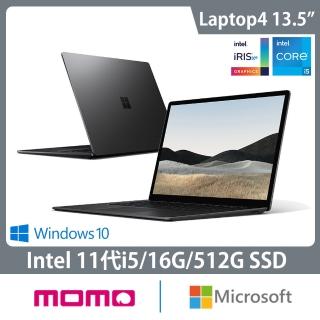 【Microsoft 微軟】Surface Laptop 4 13.5吋輕薄觸控筆電-墨黑(i5-1135G7/16G/512G/W10/5AI-00019)