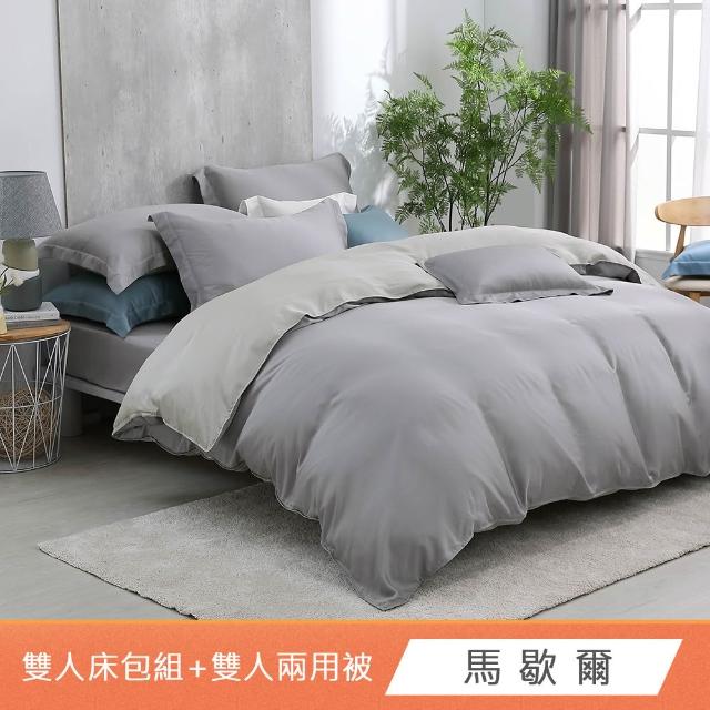 【HongYew 鴻宇】台灣製100%天絲 兩用被床包枕套組 雙人(多款 60支/300織)