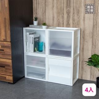 【SHUTER 樹德】樹德悠活置物箱-4入收納箱DIY書櫃2936A