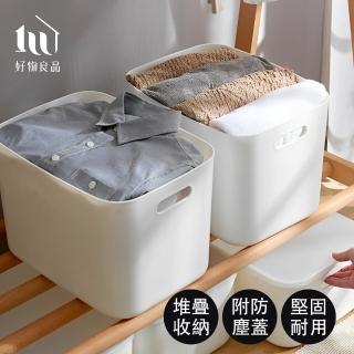 【好物良品】大款_白色無印風文具雜物收納盒(整理盒 分類防塵籃)
