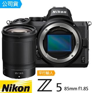 【Nikon 尼康】Z5 Z 85mm KIT f1.8(總代理公司貨)