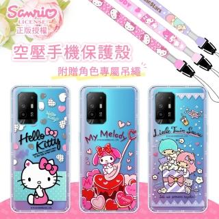 【SANRIO 三麗鷗】OPPO Reno5 Z 5G 氣墊空壓手機殼(贈送手機吊繩)