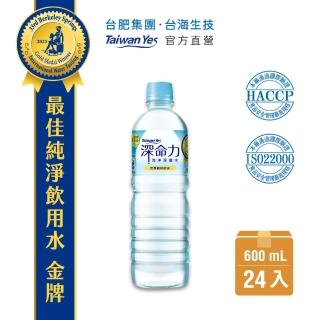 【TaiwanYes台海生技】深命力海洋深層水 600ml(24入/箱)