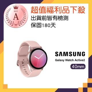 【SAMSUNG 三星】A級福利品 Galaxy Watch Active2 40mm 鋁製 藍牙運動手錶(R830)