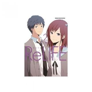 ReLIFE 重返１７歲（２）