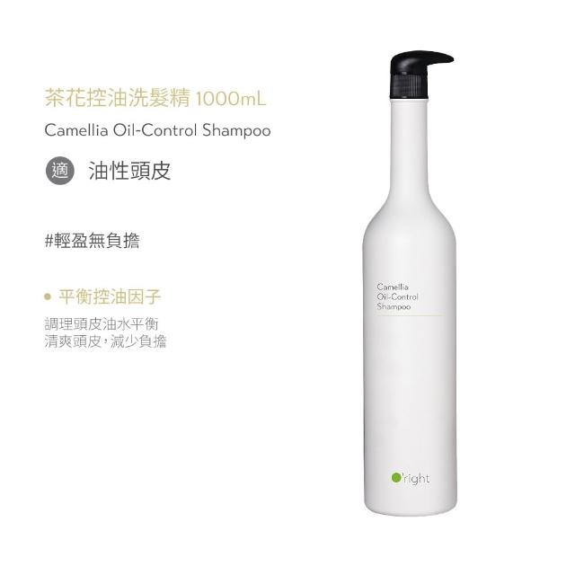 【O’right 歐萊德】全系列洗髮精1000ml+250ml(多款任選)