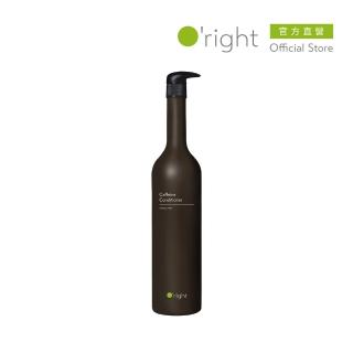 【O right 歐萊德】咖啡因護髮素1000ml(天然咖啡因與咖啡油萃取)