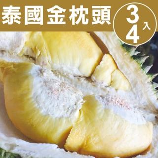 【甜露露】泰國金枕頭榴槤3-4入(16-17台斤±10%)
