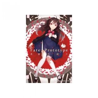 Fate？Prototype 蒼銀的碎片（２）