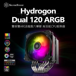 【SilverStone 銀欣】Hydrogon D120 ARGB(雙塔雙ARGB風扇六導管CPU散熱器)