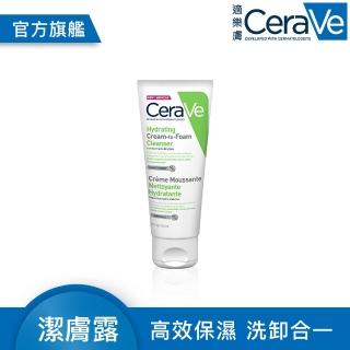 【CeraVe 適樂膚】溫和洗卸泡沫潔膚乳(100ml/泡沫質地)