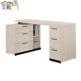 【文創集】巴利萊  現代5尺六抽多功能書桌組合