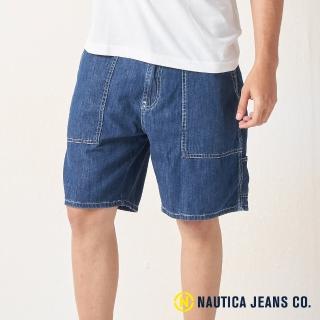 【NAUTICA】男裝 簡約造型口袋牛仔短褲(藍色)