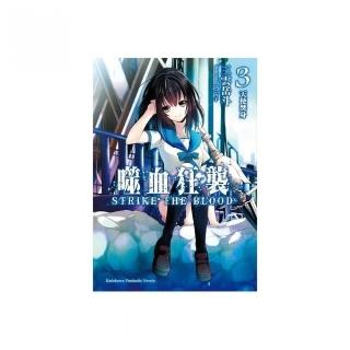 三雲岳斗 Momo購物網