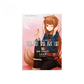 狼與辛香料　１１Side Colors Ⅱ