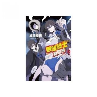 無頭騎士異聞錄 DuRaRaRa！！（９）