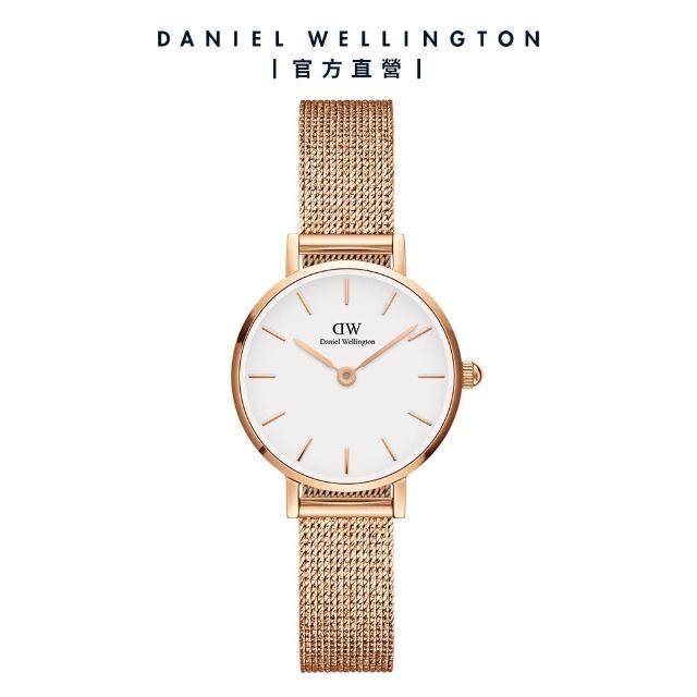 【Daniel Wellington】DW 手錶  Petite 24mm麥穗式金屬編織錶(兩色 DW00100442)