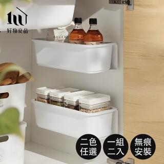 【好物良品】廚房壁掛式免打孔收納抽屜式拉籃