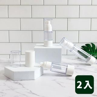 【分裝配件】多功能旅行乳液分裝瓶2入組(按壓 乳液 旅遊 便攜 沐浴乳 乳液瓶 洗手乳 分裝瓶 洗髮精瓶)