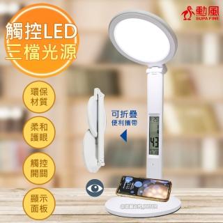 【勳風】溫度/時間/年曆 充插二用觸控式檯燈/LED桌燈/電子鐘(HF-J3500)