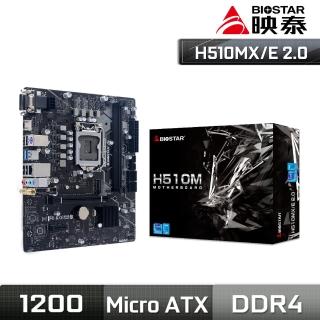 【BIOSTAR 映泰】H510MX/E 2.0 主機板(Intel H510)