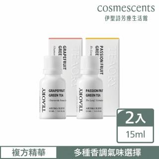 【伊聖詩】一日茶道+一日茶道複方精華2件組