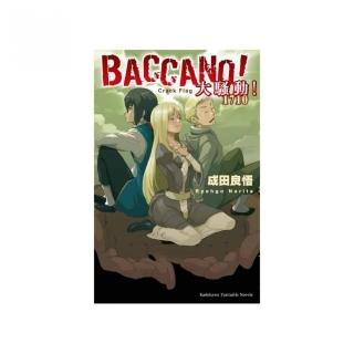 BACCANO！大騷動！１５1710－Crack FlagRailroad