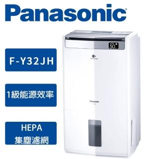 【Panasonic 國際牌】16公升一級能效ECONAVI PM2.5顯示 清淨除濕機(F-Y32JH)