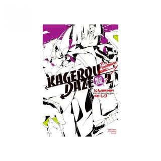 KAGEROU DAZE陽炎眩亂（２）-aheadphone actor-