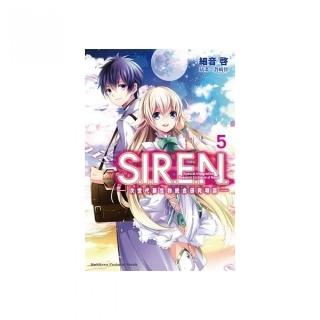 S.I.R.E.N.－次世代新生物統合研究特區－（５）