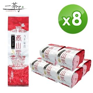 【一茶子】梨山響茶綻新鮮採高冷烏龍茶150gx8包(共2斤)